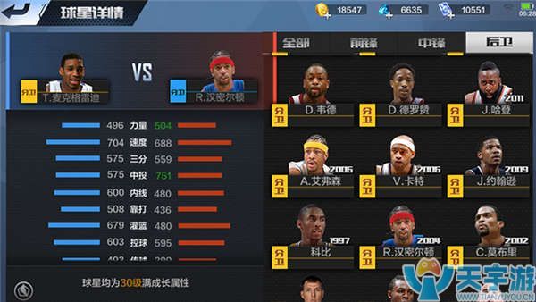 更是对团队 更是对团队