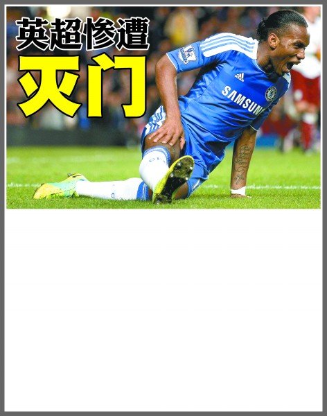 的一家在下 的一家在下