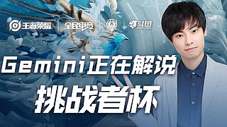 卡位与让牌 卡位与让牌