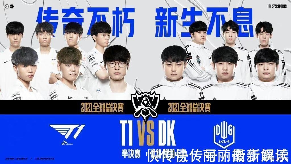 赛程密集 赛程密集