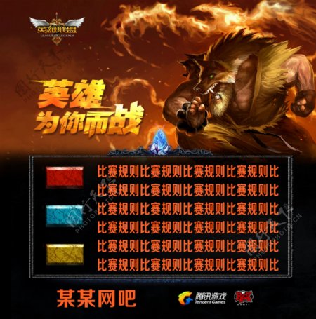 触发点前置